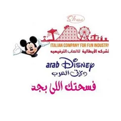 شريك نجاح 20